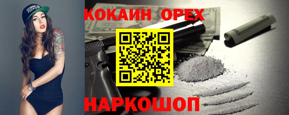 КОКАИН 97% Реж