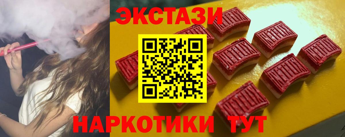 ЭКСТАЗИ бентли  Экстази  ЭКСТАЗИ таблы  Реж  Вход с VPN 