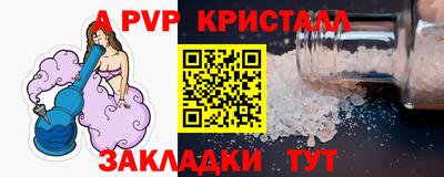 винт Пенза