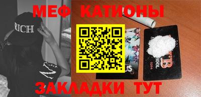 прущие крисы Первоуральск
