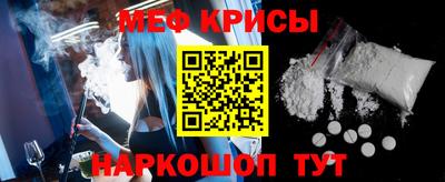 прущие крисы Первоуральск