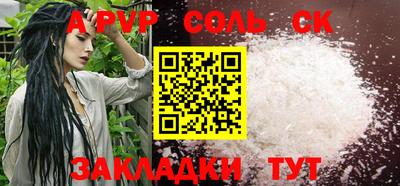 винт Пенза