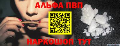 винт Пенза