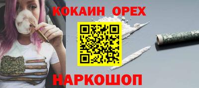 гидра Пыть-Ях
