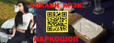 гидра Пыть-Ях