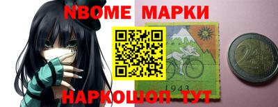 прущие крисы Первоуральск