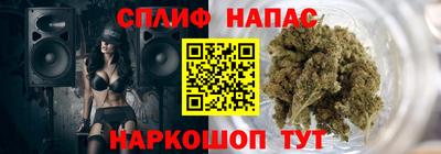 прущие крисы Первоуральск