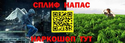 прущие крисы Первоуральск
