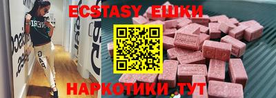 прущие крисы Первоуральск