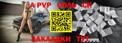 прущие крисы Первоуральск