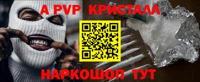 скорость Пугачёв