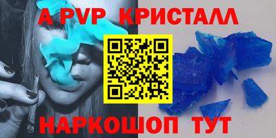 винт Пенза