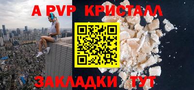 прущие крисы Первоуральск