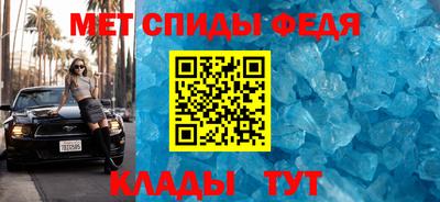 винт Пенза
