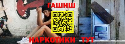 гидра Пыть-Ях