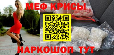 прущие крисы Первоуральск