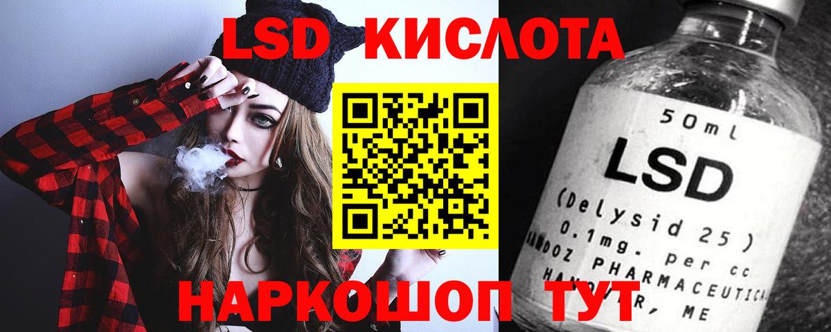 ЛСД экстази ecstasy Реж