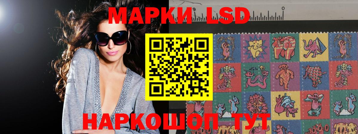 ЛСД экстази кислота  LSD-25 экстази ecstasy  Вход с VPN  Реж 