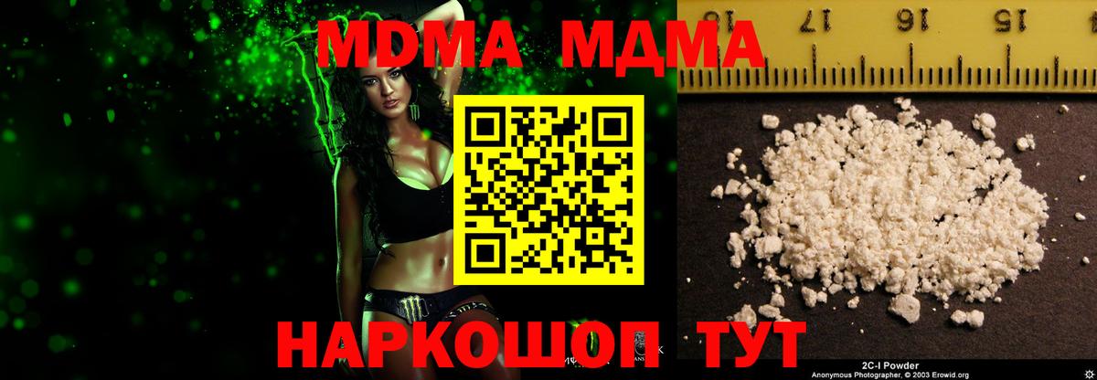 Реж  Канабис  A PVP СОЛЬ   Вход с VPN  ГАШ  Купить  Меф  