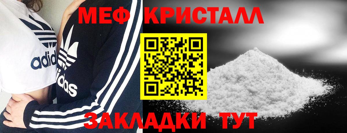 Меф мяу мяу  Реж