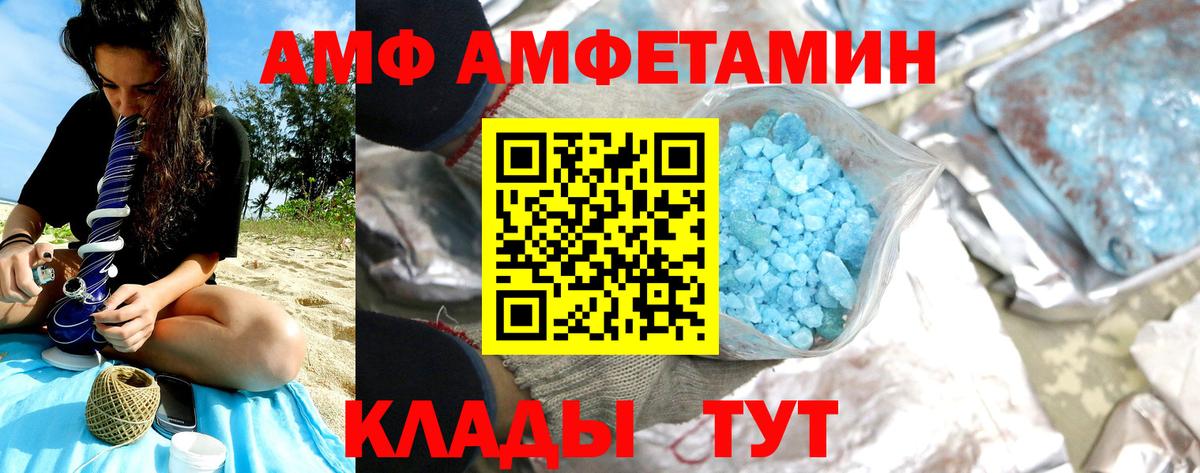 Первитин Methamphetamine  Вход с VPN  Первитин Methamphetamine  Реж 