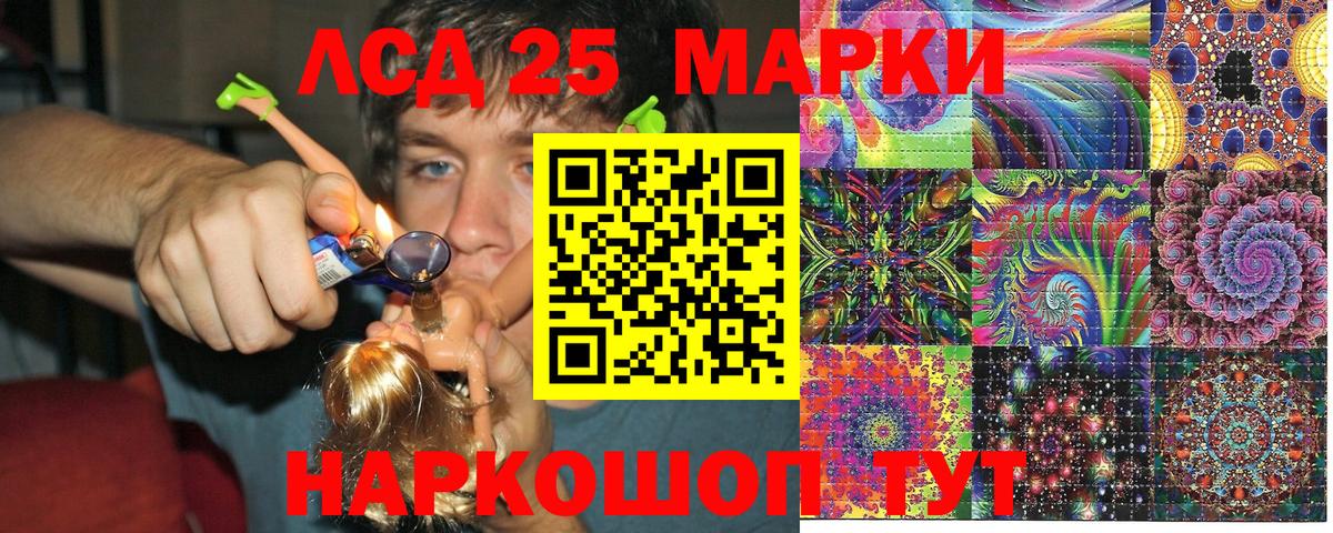 Марки N-bome  Марки 25I-NBOMe 1500мкг  Вход с VPN  Реж 