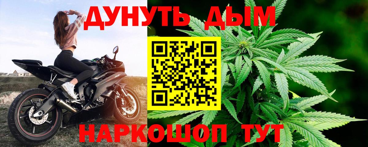 МАРИХУАНА индика  МАРИХУАНА White Widow  Вход с VPN  Реж  МАРИХУАНА White Widow  Канабис индика 